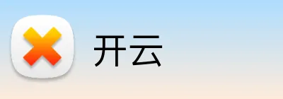 开云官方Logo
